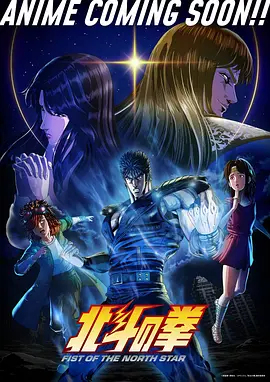 魔法少女小圆 新篇 动漫 2024 新房昭之