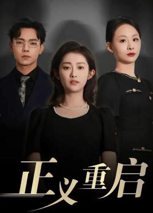 三体 电视剧 2023 杨磊